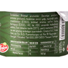 TRAKYA ÇİFTLİĞİ Vegan Rokfor Tadında 200g