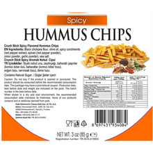 Görseli Galeri görüntüleyiciye yükleyin, CİPSAŞ Crunch Stick Baharat Aromalı Nohut Cipsi - 85g

